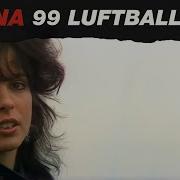 99 Luftballons