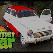 My Summer Car Переделанный Универсал