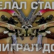 Рулетка Cs Go С Минимальной Ставкой От 1 Рубля Для Бомжей