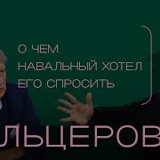 Михаил Зыгарь