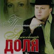Душевная Песня Ни Гвоздя Ни Жезла