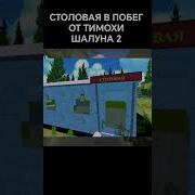 Жорик И Савелий Видео Уже На Канале