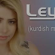 Leyla Evindar 2020