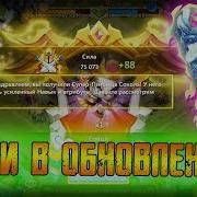 Баги Приколы Фейлы Битва Замков Castle Clash
