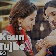 Kon Tujhe Yu Pyar Krega Beautiful Whatsapp Status