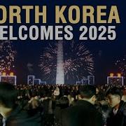 North Korea New Year 2025