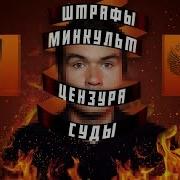 Badcomedian Конфликт