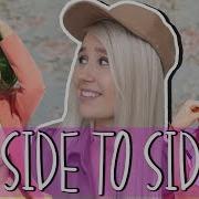 Side To Side Ariana Grande Ft Nicki Minaj На Русском Клава Кока