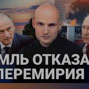 Кремль Отказался От Перемирия Украинскую Журналистку Убили В Плену 100 Дней Трампа Воздух