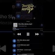 Dali Dade Sho Sho Demo Mp3