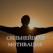 Не Бойся Потерять Клип