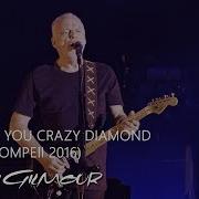 Pink Floyd Shine On You Crazy Diamond Live