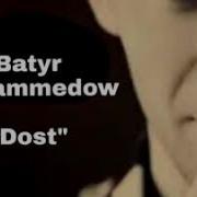 Batyr Muhammedow Dost Mp3 Скачать