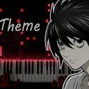 L S Theme Death Note Piano Cover