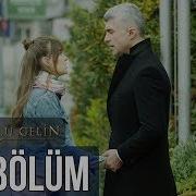 Istanbullu Gelin 43 Bölüm Tam Boran Olmuşum