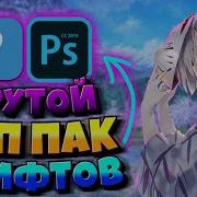 100 Plp Для Pixellab Пак Plp Пак Шрифтов Для Pixellab Domizz