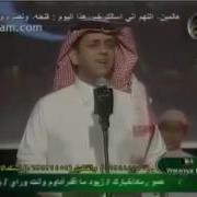 Красивый Нашид Читайте Книгу Аллаха Iqra Kitab Allah Nasheed