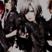 Lost November Diaura Genesis