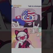 Я Персона Vip Vip Meme Original Countryhumans