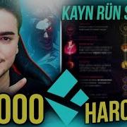 35000 Mavi Öz Harcadim Kayn Yeni Rün Sayfasi Lol