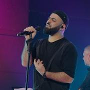 Ева Власова Если Вдруг Cover Sevak Khanagyan