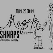 Shnaps Aka Rohati Модар