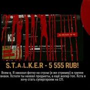 Пятёрке Задонатили 5 555 Рублей Реакция Пятёрки На Донат Нарезка Со Стрима Пятёрки
