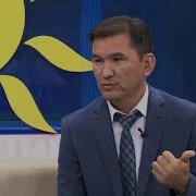 Адамга Эн Керектуу Мотивация Талант Мурзаев Кутман Тан