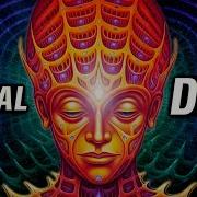 Dmt Release Frequencies And Vibrations Pineal Gland Activation