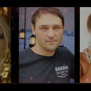Юрий Шатунов С Гитарой У Косра