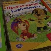 Поиск Маркус Герои Мультфильма