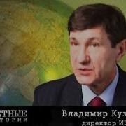 Секретные Территории Когда Земля Перевернется 1 4