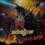 The Starkillers За Мазу Рашу