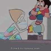 Steven Universe Расширенная Заставка Истории На Русском