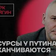 Фейгин Про Новое Наступление Вс Рф Проблемы В Экономике