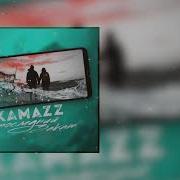 Последний Закат Kamazz