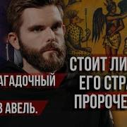 Роман Голованов Поле Битвы