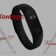 Внимание Важная Инфа Конкурс