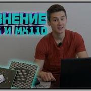 Geforce Mx130 Vs Geforce Mx110 940Mx Vs 920Mx Vs Radeon Тесты В Играх