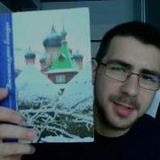 Иеромонах Рафаил Демьянов