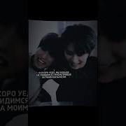 Озвучка Фф По Минсонам Тёмно Зелёные Кеды