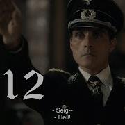Моя Борьба Mein Kampf Мыслить 112