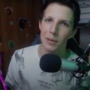 1 Час Рома Мокривский Я Как Рома Мокривский Песня
