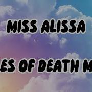 Miss Alissa Speed Up