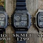 Casio Ae 1200Wh Royale Vs Skmei 1299 Vs Skmei 1335 Comparison And