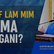 Алиф Лам Мим Заликал Китабу Тафсири