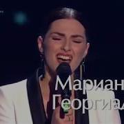 Марианна Георгиаду Шопен Слепые Прослушивания Голос Сезон 7