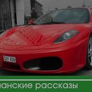 Сестра И Брат Христианский Рассказ