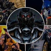 Transformers The Game Bosses