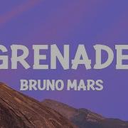 Bruno Mars Изико